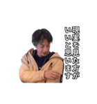 それって動くひろゆきですよね？（個別スタンプ：17）