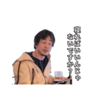 それって動くひろゆきですよね？（個別スタンプ：18）