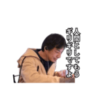 それって動くひろゆきですよね？（個別スタンプ：19）
