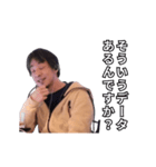 それって動くひろゆきですよね？（個別スタンプ：20）