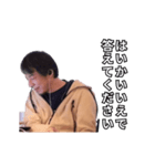 それって動くひろゆきですよね？（個別スタンプ：23）