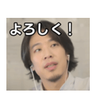 おしゃべりなひろゆき（個別スタンプ：1）