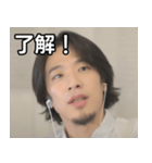 おしゃべりなひろゆき（個別スタンプ：2）