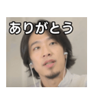 おしゃべりなひろゆき（個別スタンプ：3）