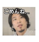 おしゃべりなひろゆき（個別スタンプ：4）