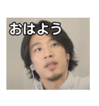 おしゃべりなひろゆき（個別スタンプ：6）