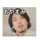 おしゃべりなひろゆき（個別スタンプ：7）