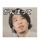 おしゃべりなひろゆき（個別スタンプ：11）