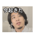 おしゃべりなひろゆき（個別スタンプ：13）