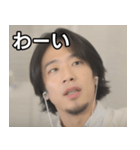 おしゃべりなひろゆき（個別スタンプ：14）