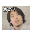 おしゃべりなひろゆき（個別スタンプ：19）