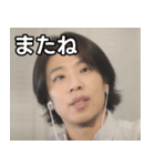 おしゃべりなひろゆき（個別スタンプ：23）