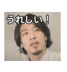 おしゃべりなひろゆき（個別スタンプ：24）