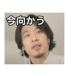 おしゃべりなひろゆき（個別スタンプ：26）