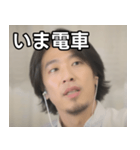 おしゃべりなひろゆき（個別スタンプ：27）