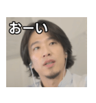 おしゃべりなひろゆき（個別スタンプ：28）