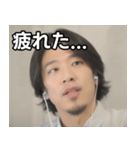 おしゃべりなひろゆき（個別スタンプ：31）