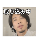 おしゃべりなひろゆき（個別スタンプ：33）