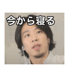 おしゃべりなひろゆき（個別スタンプ：34）