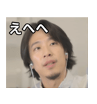 おしゃべりなひろゆき（個別スタンプ：36）