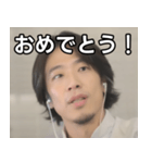 おしゃべりなひろゆき（個別スタンプ：37）