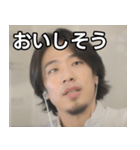 おしゃべりなひろゆき（個別スタンプ：40）