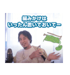 ひろゆきとアミーちゃんの編み物スタンプ（個別スタンプ：2）