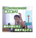ひろゆきとアミーちゃんの編み物スタンプ（個別スタンプ：6）