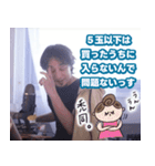 ひろゆきとアミーちゃんの編み物スタンプ（個別スタンプ：7）
