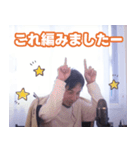 ひろゆきとアミーちゃんの編み物スタンプ（個別スタンプ：8）
