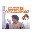 ひろゆきとアミーちゃんの編み物スタンプ（個別スタンプ：9）