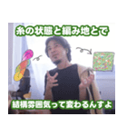 ひろゆきとアミーちゃんの編み物スタンプ（個別スタンプ：34）