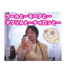 ひろゆきとアミーちゃんの編み物スタンプ（個別スタンプ：35）