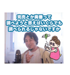 ひろゆきとアミーちゃんの編み物スタンプ（個別スタンプ：38）