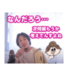 ひろゆきとアミーちゃんの編み物スタンプ（個別スタンプ：39）