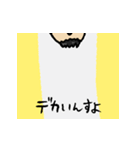 ちょこんとひろゆき（個別スタンプ：6）