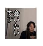 ひろゆきの重めの恋愛スタンプ（個別スタンプ：4）
