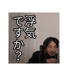 ひろゆきの重めの恋愛スタンプ（個別スタンプ：7）