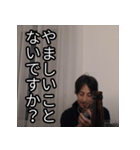 ひろゆきの重めの恋愛スタンプ（個別スタンプ：9）