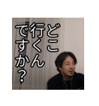 ひろゆきの重めの恋愛スタンプ（個別スタンプ：14）