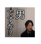 ひろゆきの重めの恋愛スタンプ（個別スタンプ：15）