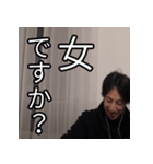 ひろゆきの重めの恋愛スタンプ（個別スタンプ：16）