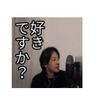 ひろゆきの重めの恋愛スタンプ（個別スタンプ：21）