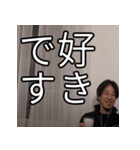 ひろゆきの重めの恋愛スタンプ（個別スタンプ：22）
