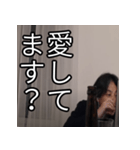 ひろゆきの重めの恋愛スタンプ（個別スタンプ：23）