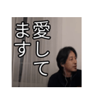 ひろゆきの重めの恋愛スタンプ（個別スタンプ：24）