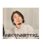煽ってくるひろゆき（個別スタンプ：12）