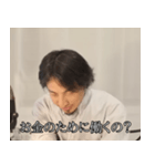 煽ってくるひろゆき（個別スタンプ：18）