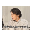 煽ってくるひろゆき（個別スタンプ：29）