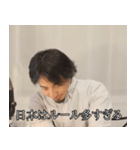 煽ってくるひろゆき（個別スタンプ：35）